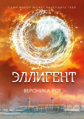 Обложка книги https://knigi.click/7263-jelligent.html