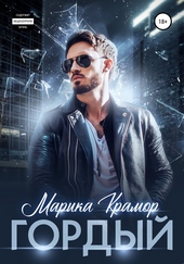 Обложка книги https://knigi.click/7345-gordyj.html