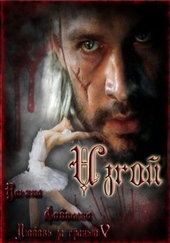 Обложка книги https://knigi.click/7579-izgoj.html