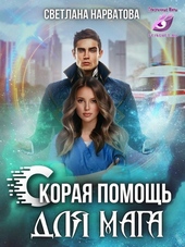 Обложка книги https://knigi.click/7690-hod-ferzja-ili-skoraja-pomosch-dlja-maga.html