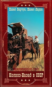 Обложка книги https://knigi.click/7776-.html