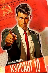 Обложка книги https://knigi.click/7858-kursant-nazad-v-sssr-10.html