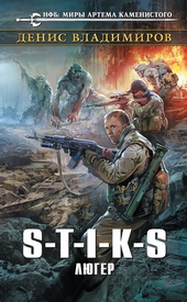 Обложка книги https://knigi.click/7948-ljuger.html