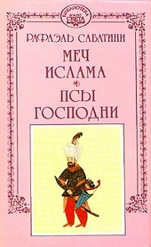 Обложка книги https://knigi.click/8022-mech-islama.html