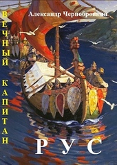 Обложка книги https://knigi.click/6264-rus.html