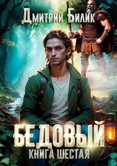 Обложка книги https://knigi.click/6440-tajnye-poruchenija-si.html