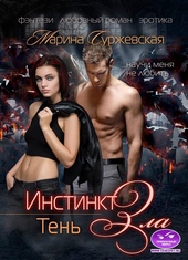 Обложка книги https://knigi.click/6468-ten.html