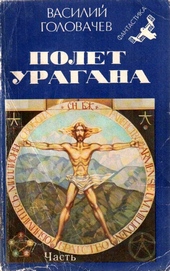 Обложка книги https://knigi.click/6634-vozvraschenie-bludnogo-konstruktora.html