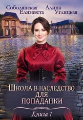 Обложка книги https://knigi.click/6686-zamuzh-po-zaveschaniju.html