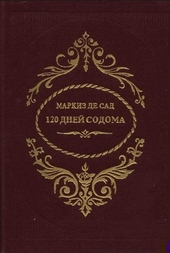 Обложка книги https://knigi.click/9900-120-dnej-sodoma.html