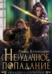 Обложка книги https://knigi.click/10006-akademija-vyskochki-nesluchajnoe-popadanie.html