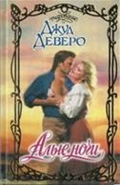 Обложка книги https://knigi.click/10043-alye-nochi.html