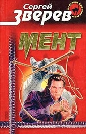 Обложка книги https://knigi.click/8037-ment.html