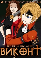 Обложка книги https://knigi.click/8045-mest-paladina.html