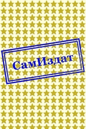 Обложка книги https://knigi.click/8416-no-matter-what-im-with-you-si.html
