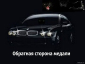 Обложка книги https://knigi.click/8440-obratnaja-storona-medali-si.html