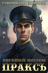 Обложка книги https://knigi.click/8454-odarennyj.html