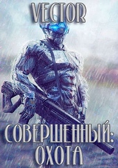 Обложка книги https://knigi.click/8482-ohota.html