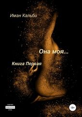 Обложка книги https://knigi.click/8495-ona-moja.html