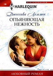 Обложка книги https://knigi.click/8514-opjanjajuschaja-nezhnost.html