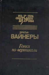 Обложка книги https://knigi.click/8524-oschupju-v-polden.html