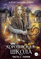 Обложка книги https://knigi.click/8589-parija.html