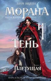 Обложка книги https://knigi.click/8645-pletuschaja.html