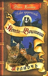 Обложка книги https://knigi.click/8705-polnoch.html