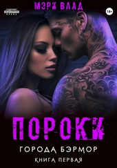 Обложка книги https://knigi.click/8722-poroki-goroda-bjermor.html