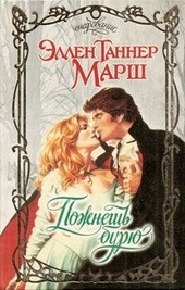 Обложка книги https://knigi.click/8765-pozhnesh-burju.html