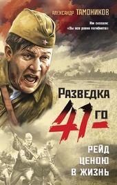 Обложка книги https://knigi.click/8942-rejd-cenoju-v-zhizn.html