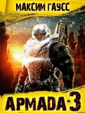 Обложка книги https://knigi.click/8949-revansh-si.html