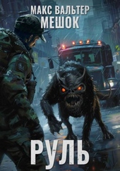 Обложка книги https://knigi.click/8969-rul.html