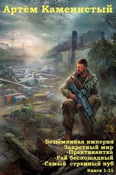 Обложка книги https://knigi.click/9007-sbornik-ciklov.html
