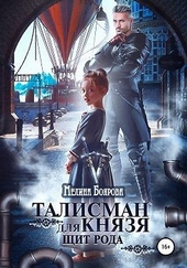 Обложка книги https://knigi.click/9073-schit-roda.html