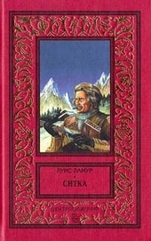 Обложка книги https://knigi.click/9110-sitka.html