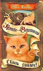 Обложка книги https://knigi.click/9225-stan-dikim.html