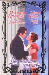 Обложка книги https://knigi.click/9392-tolko-ty.html