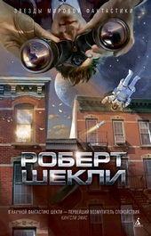 Обложка книги https://knigi.click/9551-v-temnom-temnom-kosmose.html