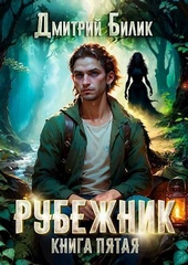 Обложка книги https://knigi.click/9582-vedunskie-hlopoty-si.html