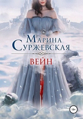 Обложка книги https://knigi.click/9581-vejn.html