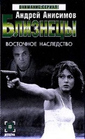 Обложка книги https://knigi.click/9657-vostochnoe-nasledstvo.html