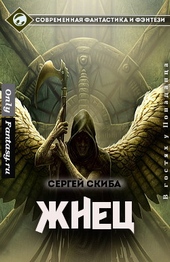 Обложка книги https://knigi.click/9852-zhnec.html