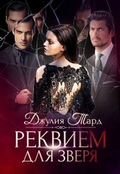 Обложка книги https://knigi.click/10324-bosikom-po-steklu.html