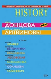 Обложка книги https://knigi.click/10456-chernaja-koshka-v-beloj-komnate.html