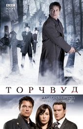 Обложка книги https://knigi.click/10577-dar-grobovschika.html