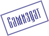 Обложка книги https://knigi.click/10622-demon-s-pridanym-si.html