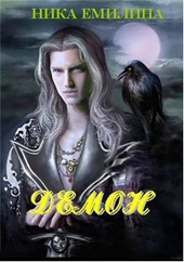 Обложка книги https://knigi.click/10616-demon.html