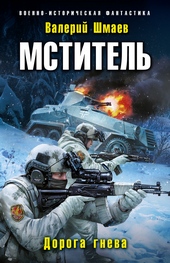 Обложка книги https://knigi.click/10779-doroga-gneva.html