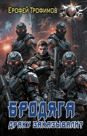 Обложка книги https://knigi.click/10815-draku-zakazyvali.html